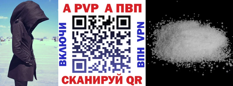 Купить  Аша  Alpha-PVP VHQ 