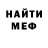 Метадон кристалл Timothy Aseev