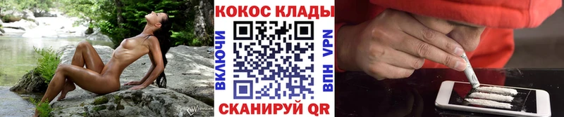 Купить закладки  Аша  КОКАИН FishScale 