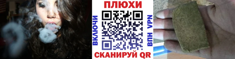 Гашиш ice o lator  Купить где  Аша 