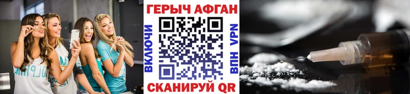 Купить где  Аша  ГЕРОИН Heroin 