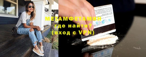 метадон Краснослободск
