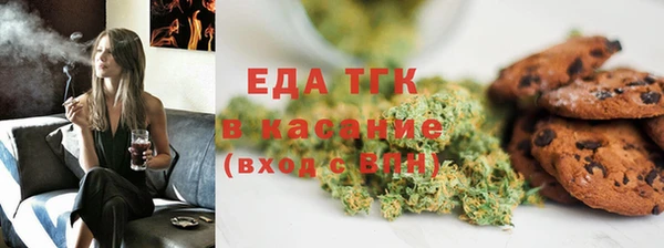 бутират Краснотурьинск