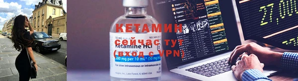 бутират Краснотурьинск
