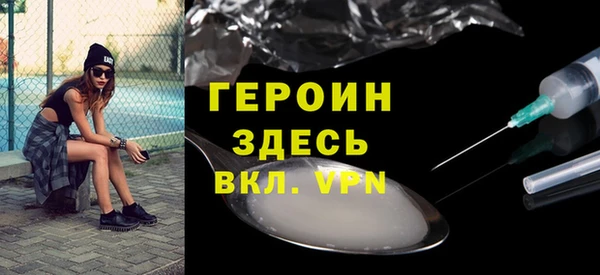 бутират Краснотурьинск
