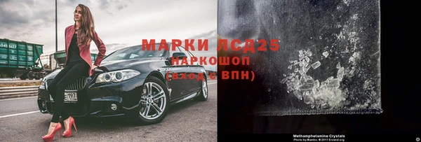 бутират Краснотурьинск