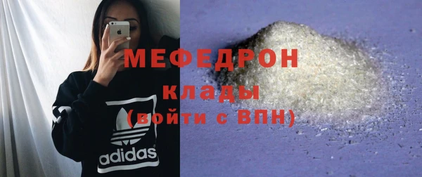 метадон Краснослободск