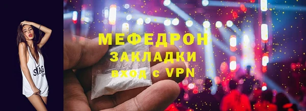 круглые Красноперекопск
