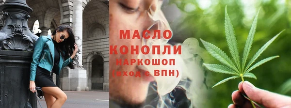 метадон Краснослободск