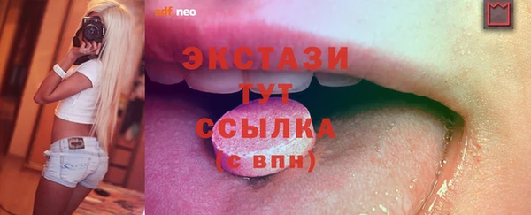 метадон Краснослободск