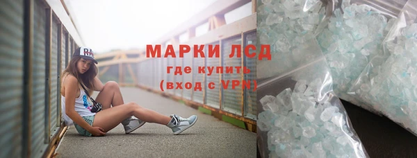 круглые Красноперекопск