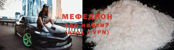 круглые Красноперекопск