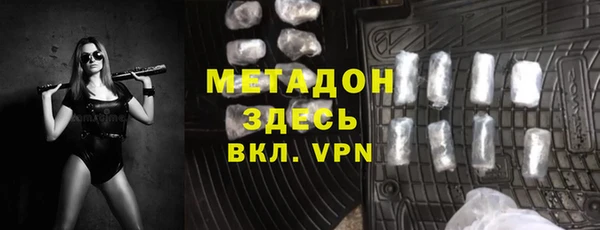 бутират Краснотурьинск