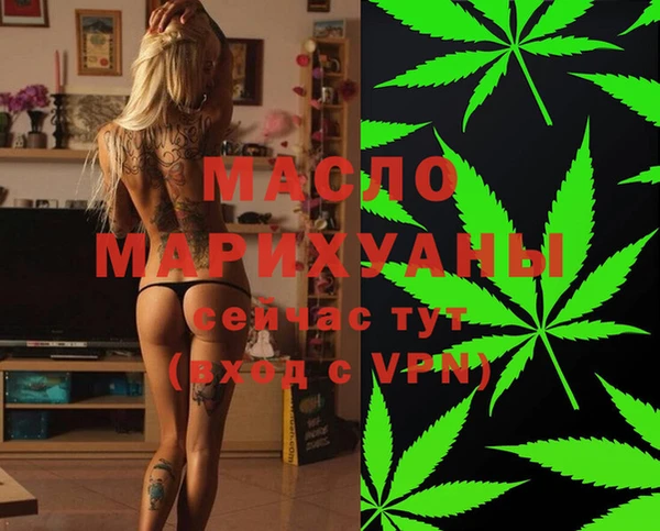 метадон Краснослободск