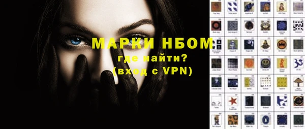 круглые Красноперекопск