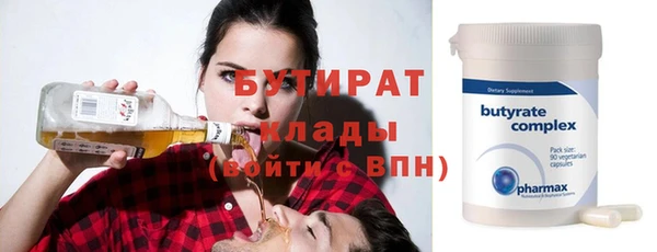 метадон Краснослободск