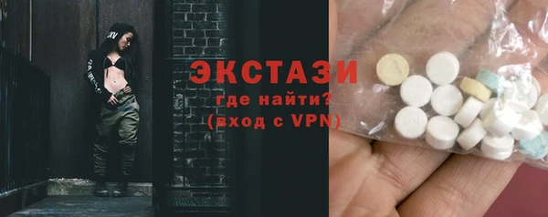 бутират Краснотурьинск