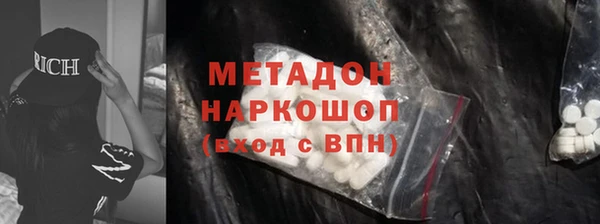 метадон Краснослободск