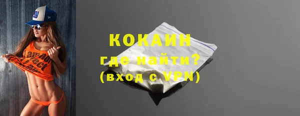 бутират Краснотурьинск