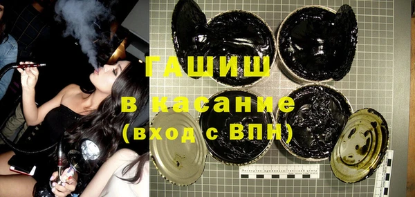 бутират Краснотурьинск