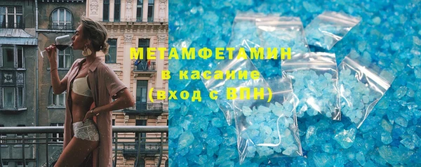 бутират Краснотурьинск