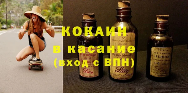 круглые Красноперекопск