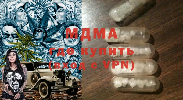 круглые Красноперекопск