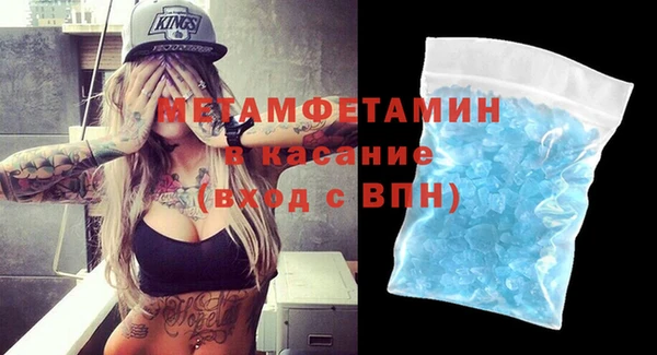 метадон Краснослободск