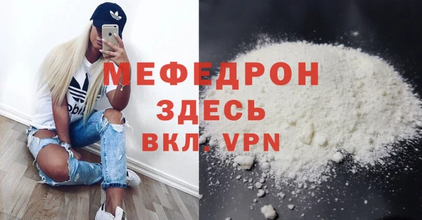 бутират Краснотурьинск