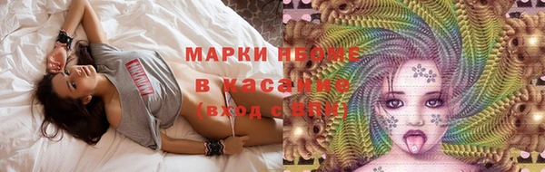 бутират Краснотурьинск