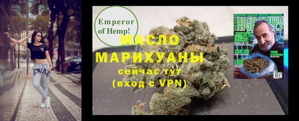метадон Краснослободск