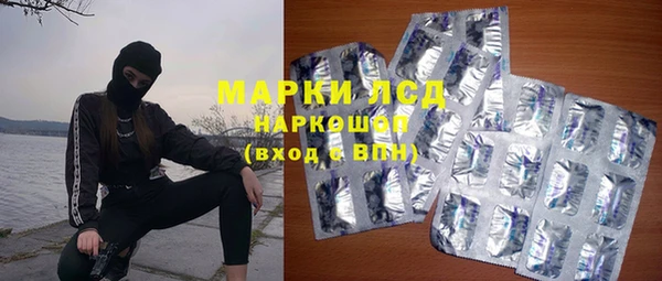 бутират Краснотурьинск