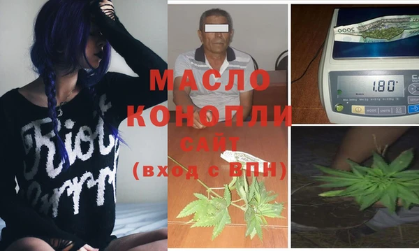 метадон Краснослободск