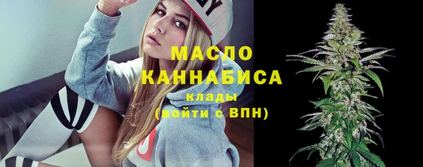 метадон Краснослободск
