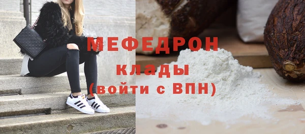 бутират Краснотурьинск