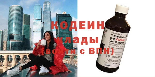 метадон Краснослободск