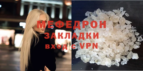 круглые Красноперекопск