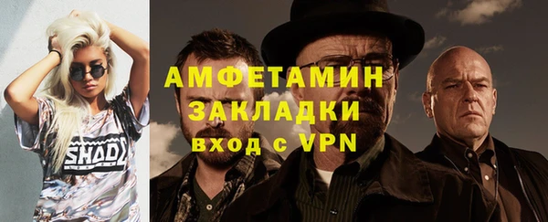 бутират Краснотурьинск