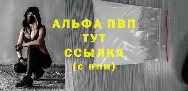 бутират Краснотурьинск