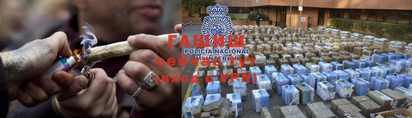 метадон Краснослободск