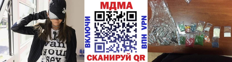 Купить закладки  Аша  МДМА кристаллы 