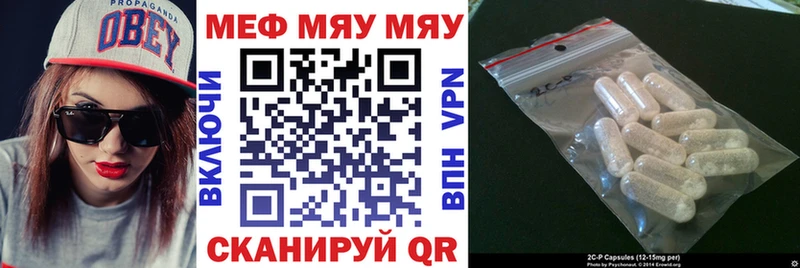 Купить закладки  Аша  Меф мяу мяу 