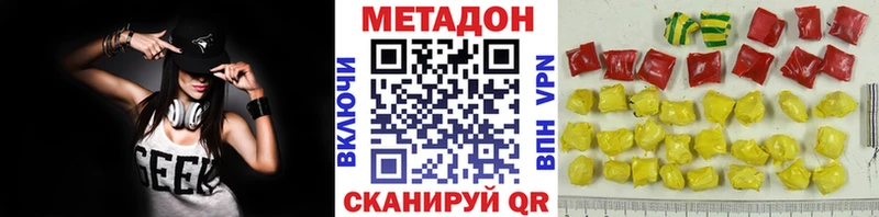 Купить где  Аша  Метадон кристалл 