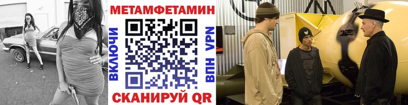 Купить где  Аша  Метамфетамин Декстрометамфетамин 99.9% 