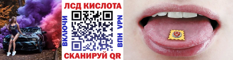 Наркотические марки 1500мкг  Купить  Аша 