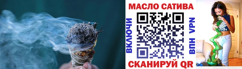 ТГК концентрат  Купить где  Аша 