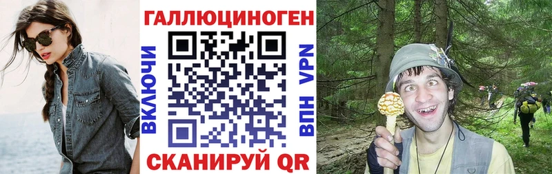 Псилоцибиновые грибы ЛСД  Купить где  Аша 
